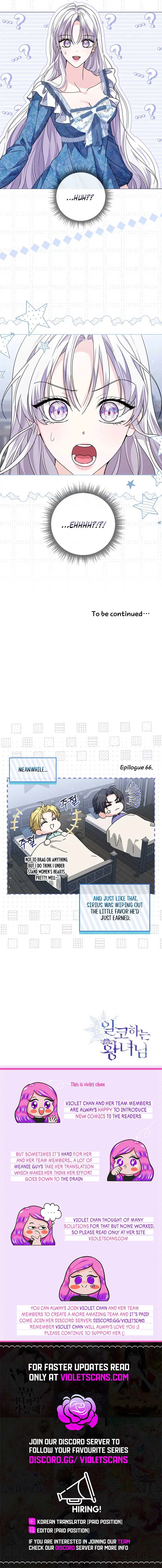 The Closet Fan Princess chapter 66 page 14