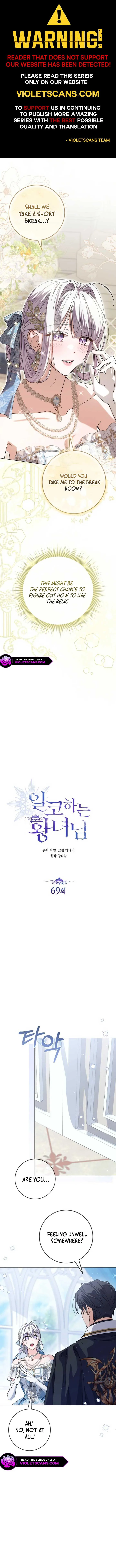 The Closet Fan Princess chapter 69 page 1