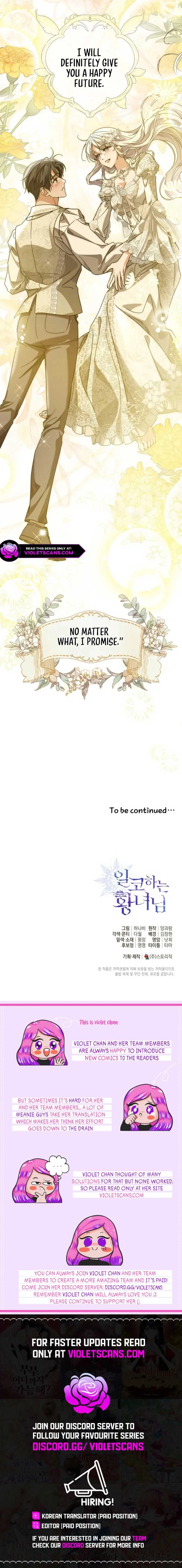 The Closet Fan Princess chapter 69 page 16