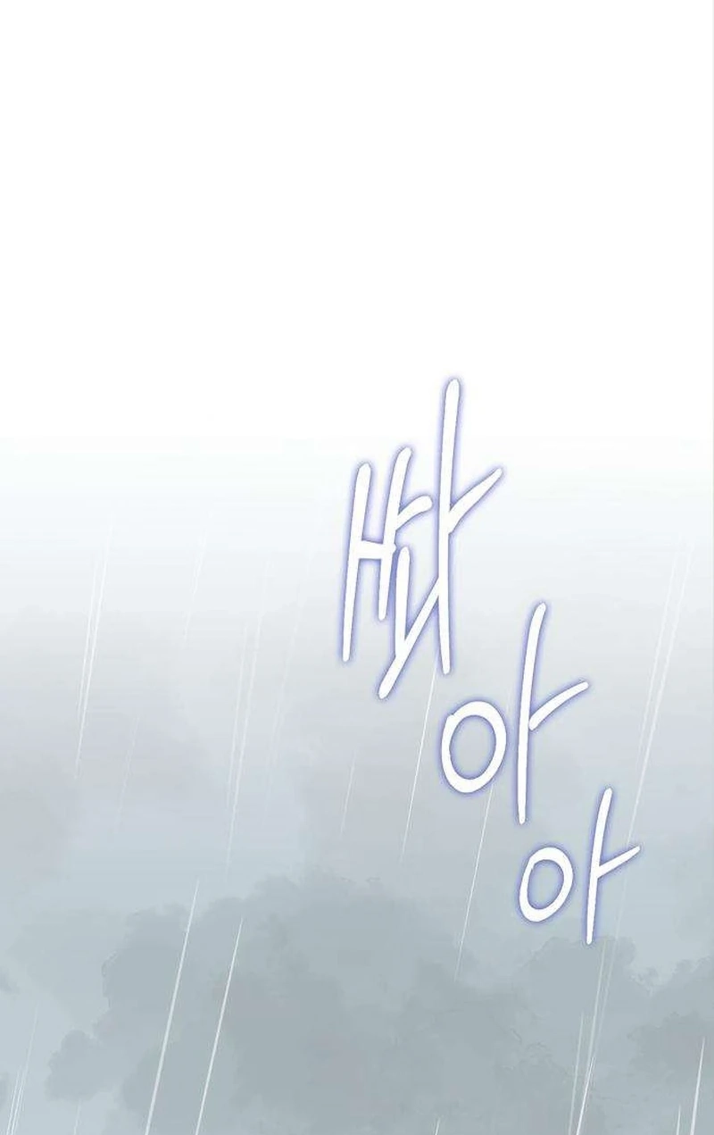 Author OO chapter 40 page 31