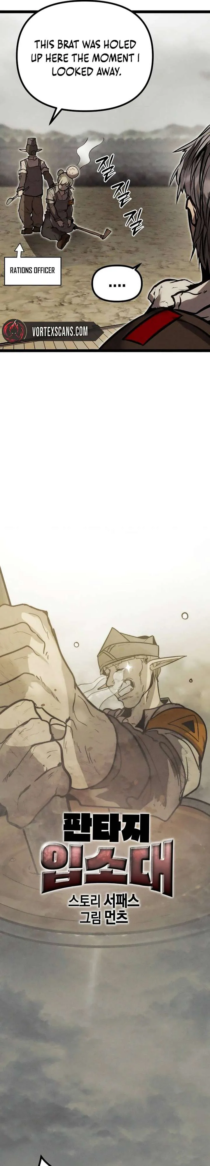 Fantasy Induction Corps chapter 12 page 16