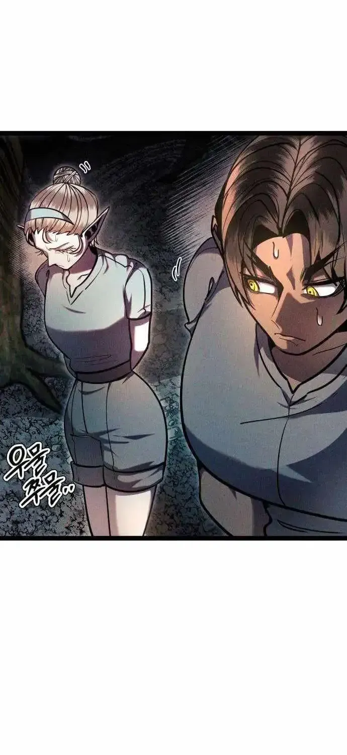 Fantasy Induction Corps chapter 25 page 22