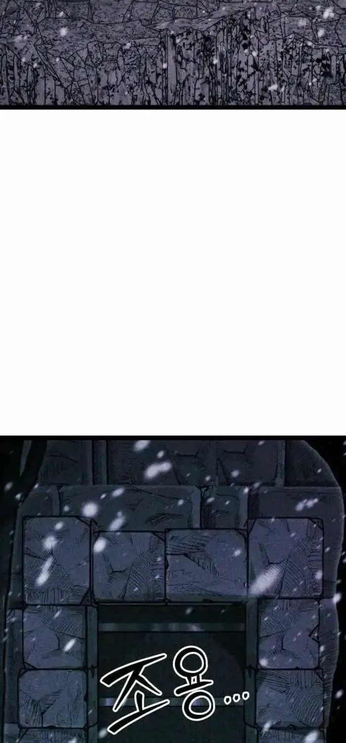 Fantasy Induction Corps chapter 27 page 80