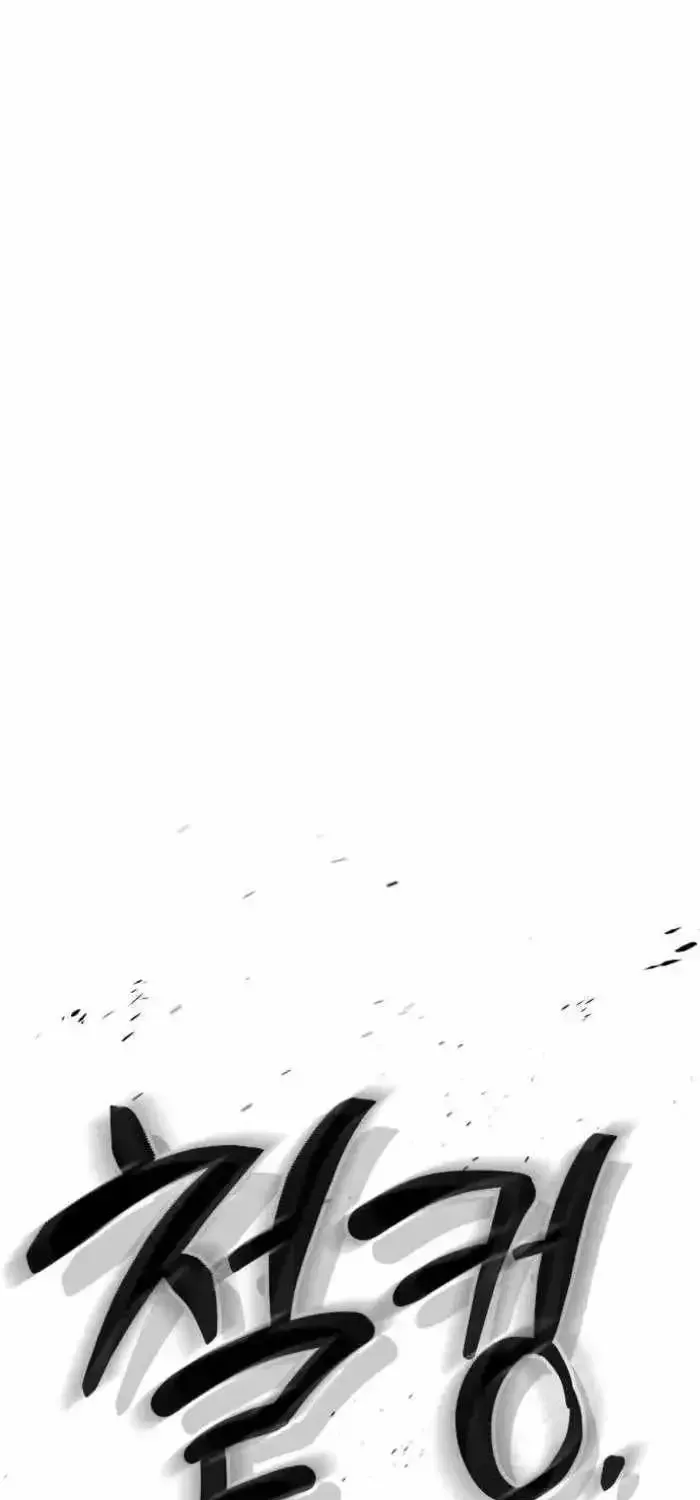 Fantasy Induction Corps chapter 28 page 18