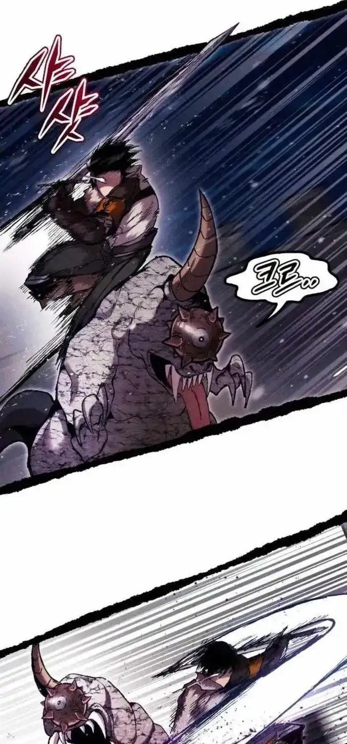 Fantasy Induction Corps chapter 28 page 43