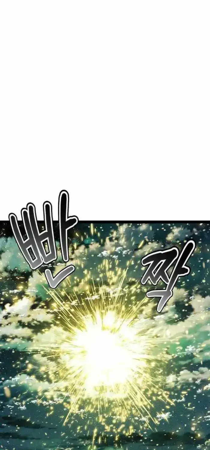 Fantasy Induction Corps chapter 28 page 68