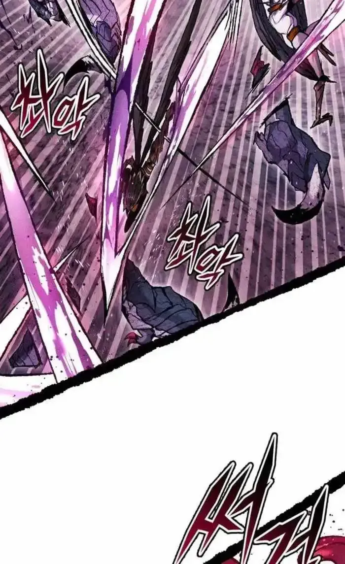 Fantasy Induction Corps chapter 28 page 76