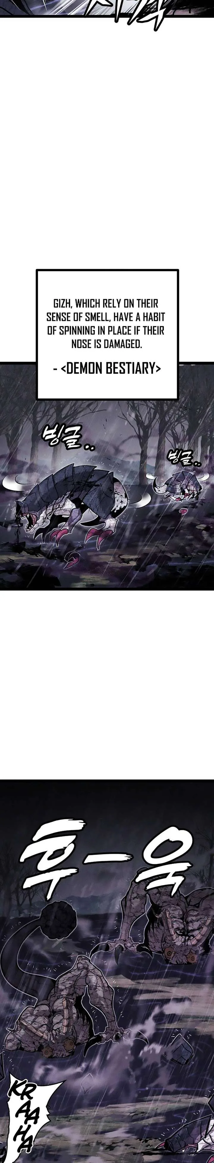 Fantasy Induction Corps chapter 9 page 15