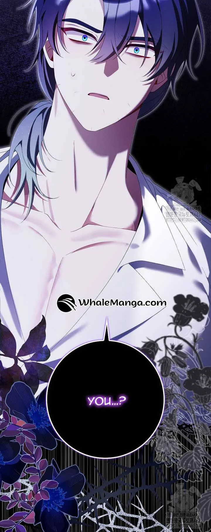 I Saved You, but I’m Not Responsible chapter 25 page 2