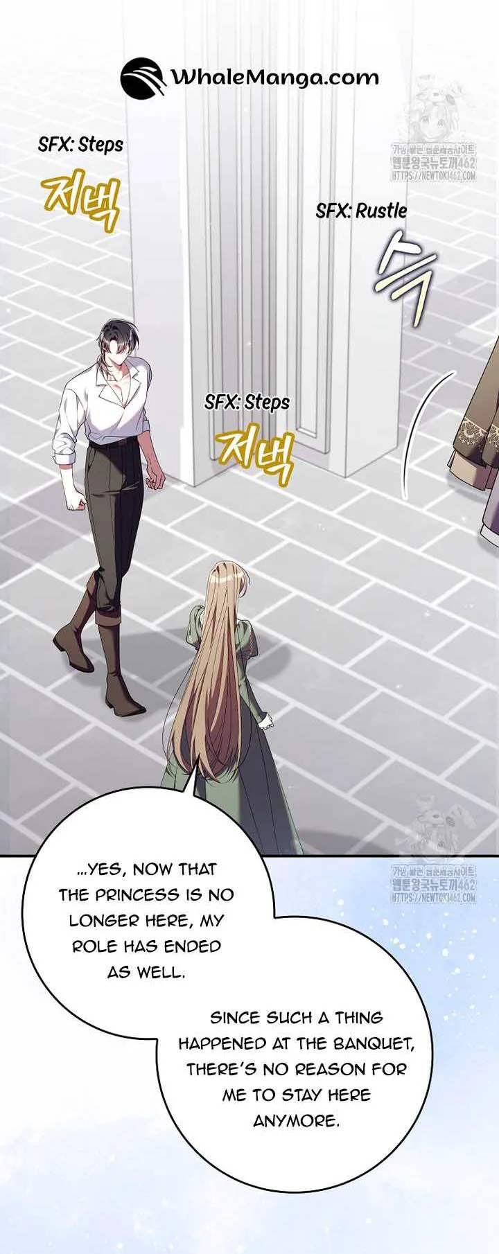 I Saved You, but I’m Not Responsible chapter 25 page 4