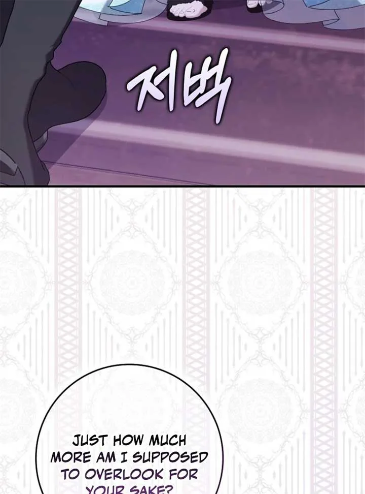I Saved You, but I’m Not Responsible chapter 46 page 53