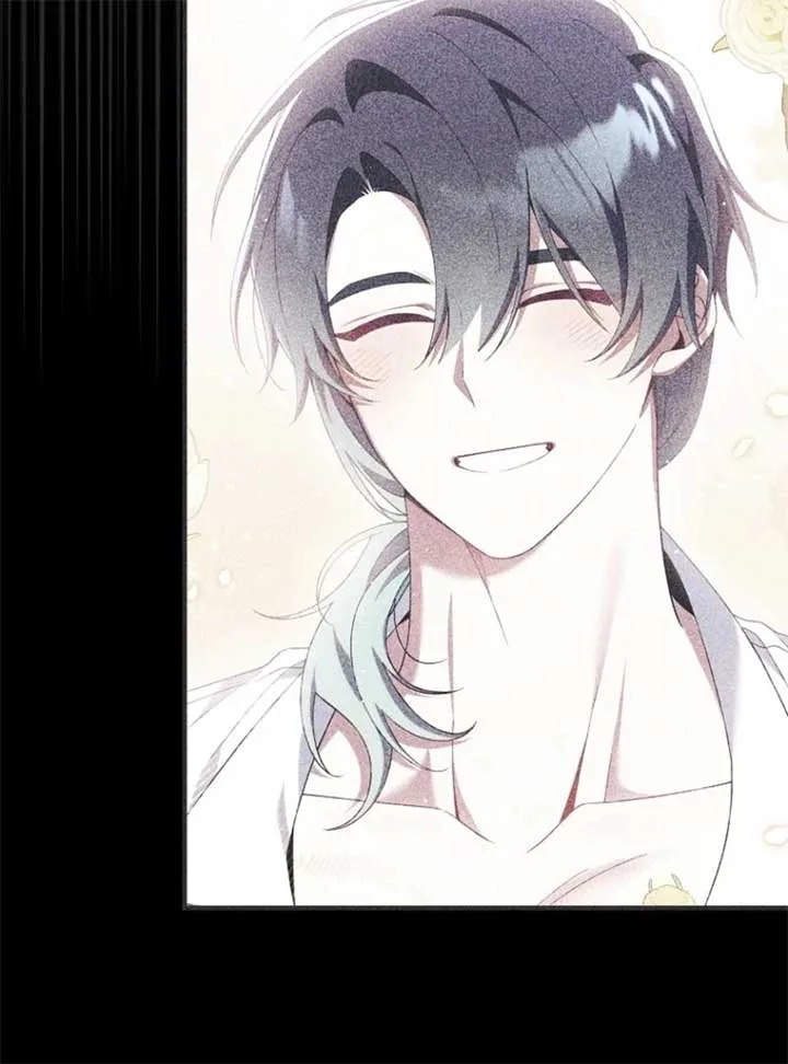 I Saved You, but I’m Not Responsible chapter 46 page 77