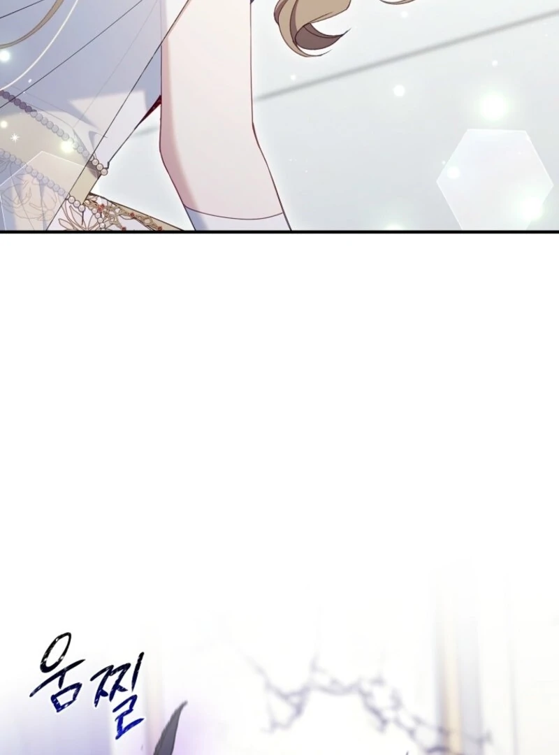 I Saved You, but I’m Not Responsible chapter 49 page 98