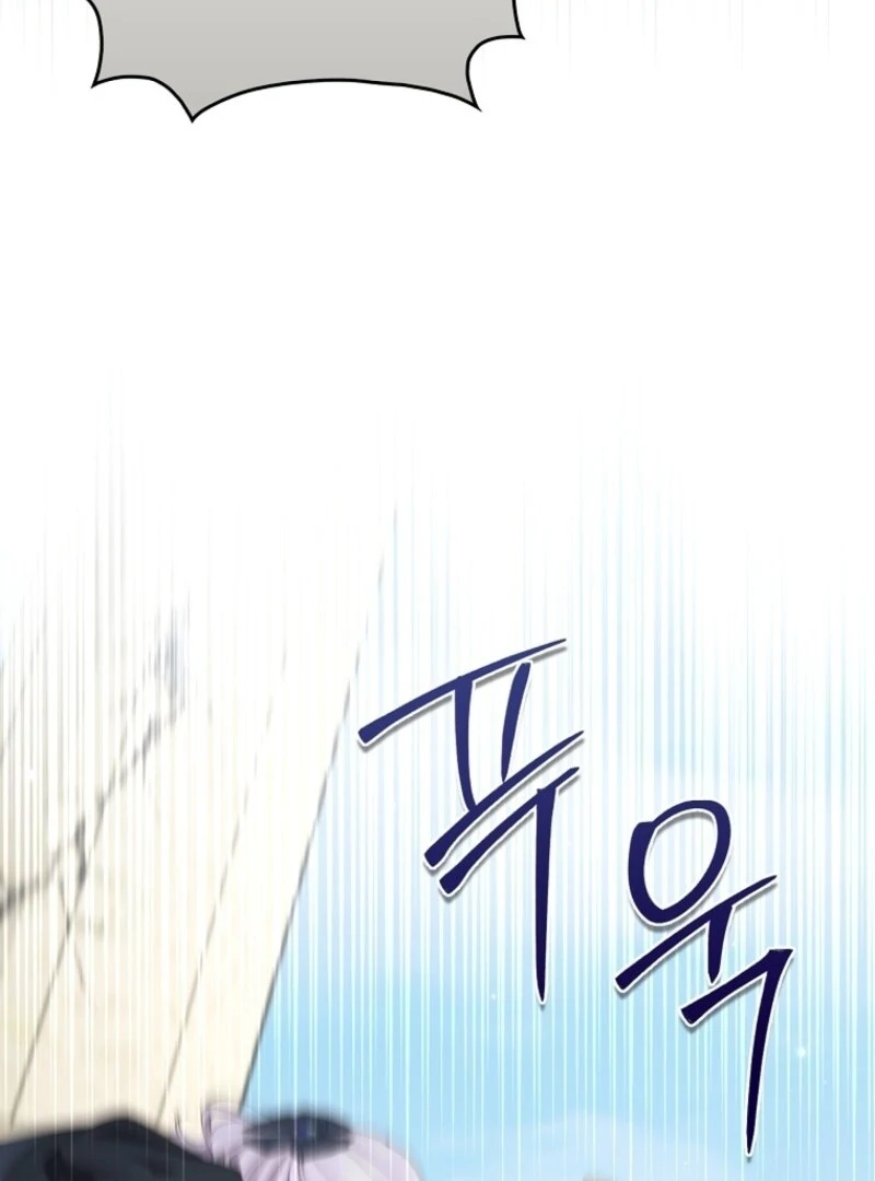 I Saved You, but I’m Not Responsible chapter 50 page 63
