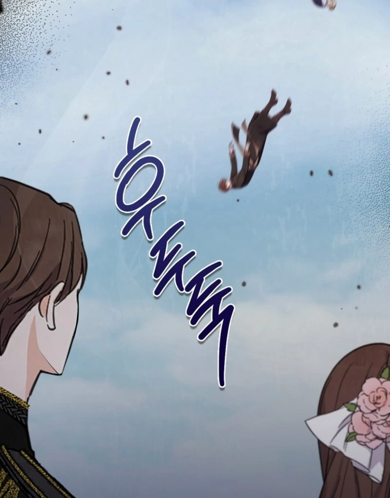 I Saved You, but I’m Not Responsible chapter 50 page 82