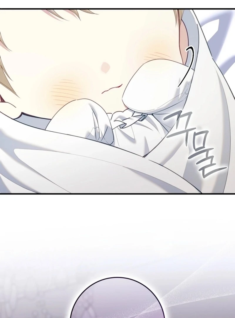 I Saved You, but I’m Not Responsible chapter 55 page 33