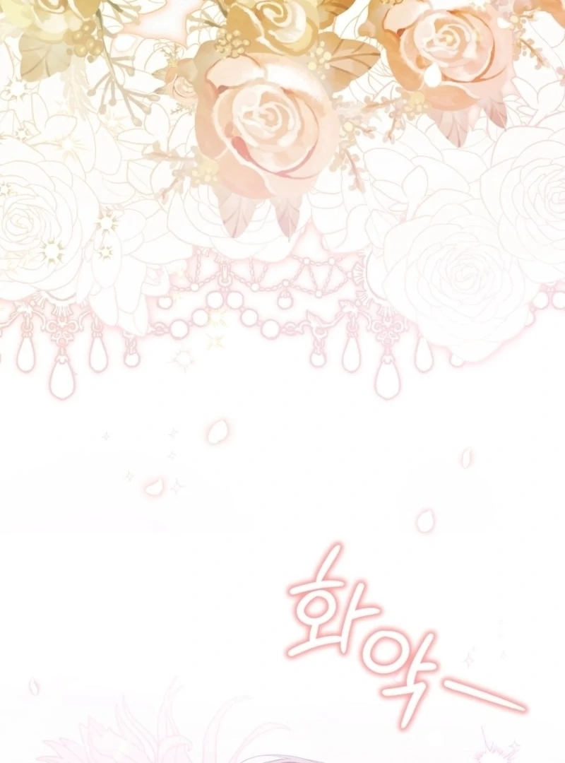 I Saved You, but I’m Not Responsible chapter 55 page 47