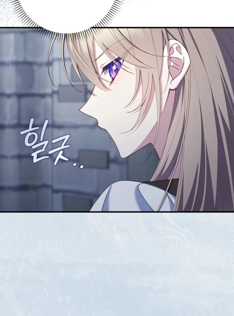 I Saved You, but I’m Not Responsible chapter 56 page 79