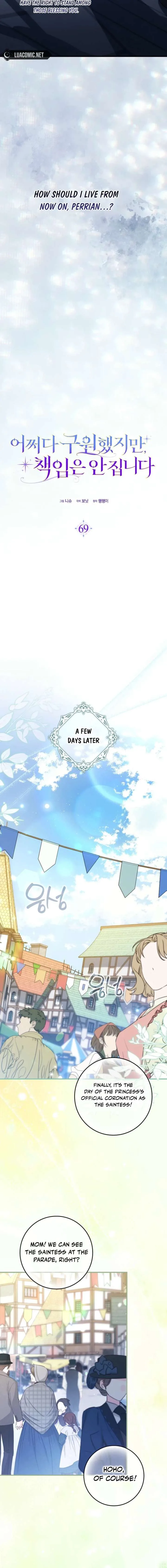 I Saved You, but I’m Not Responsible chapter 69 page 11