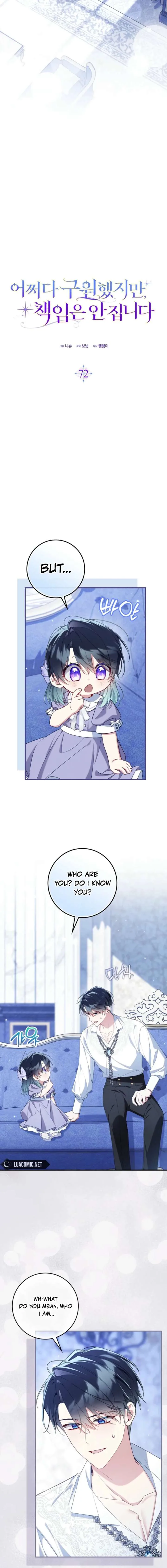 I Saved You, but I’m Not Responsible chapter 72 page 5