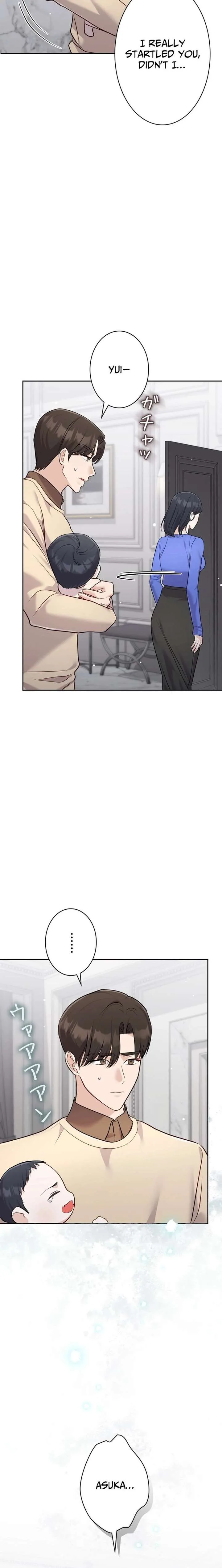 The Fiancé After the Rain chapter 14 page 23