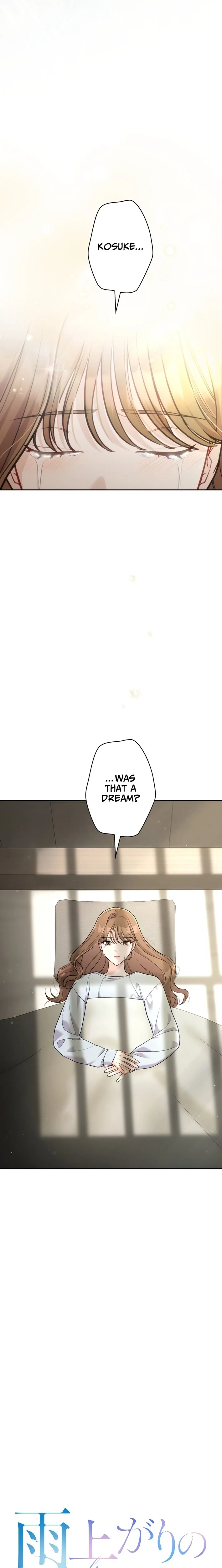 The Fiancé After the Rain chapter 15 page 4