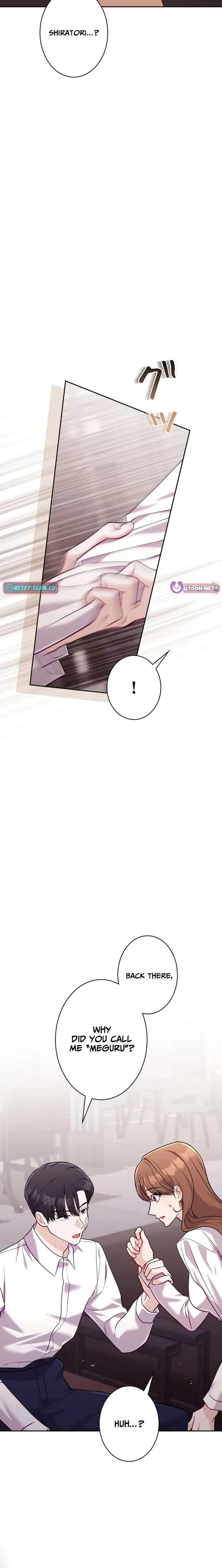 The Fiancé After the Rain chapter 17 page 14