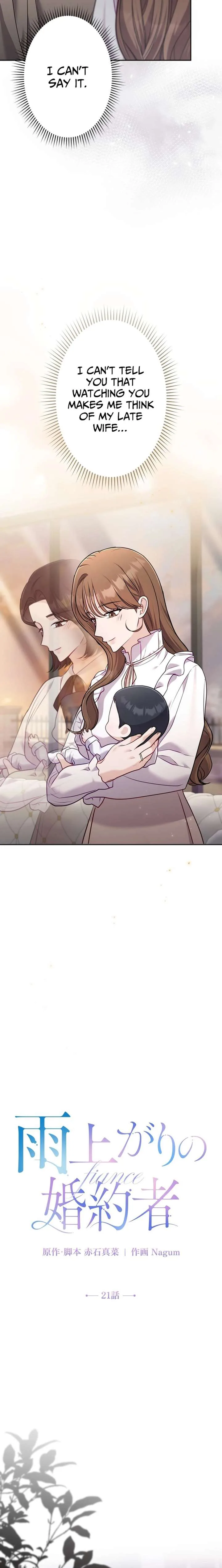 The Fiancé After the Rain chapter 21 page 5