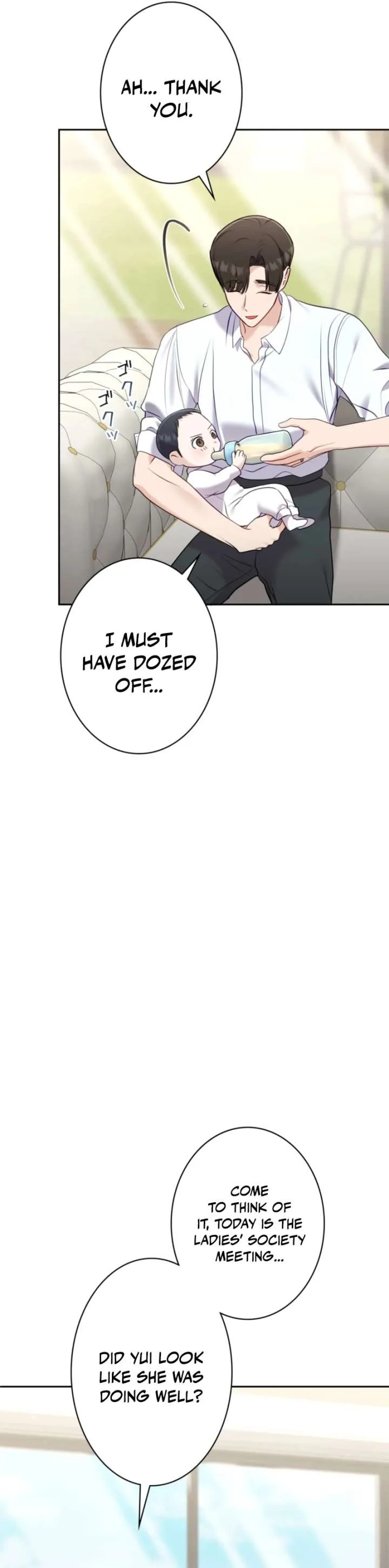 The Fiancé After the Rain chapter 24 page 14