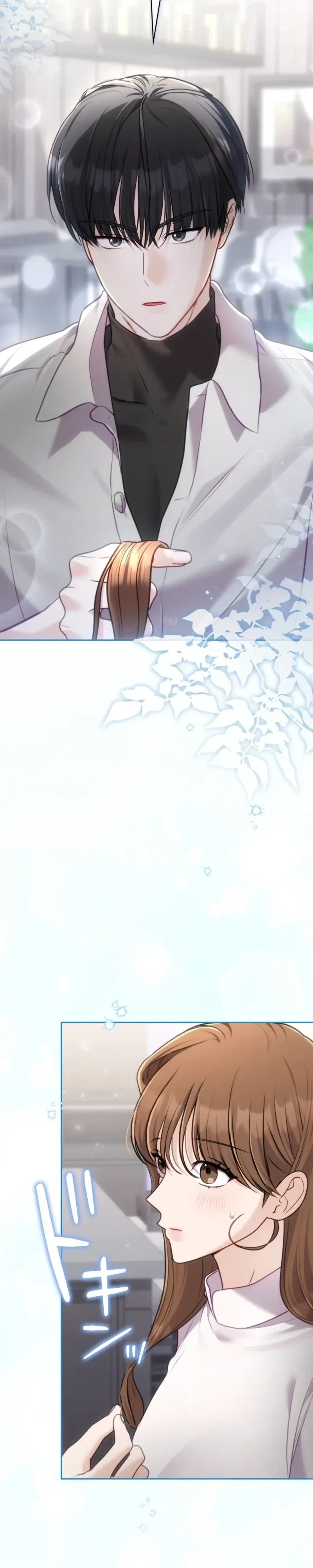 The Fiancé After the Rain chapter 26 page 3