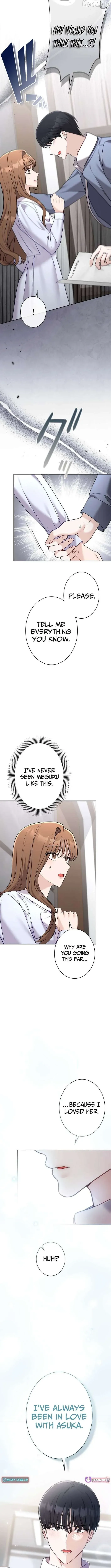 The Fiancé After the Rain chapter 27 page 6