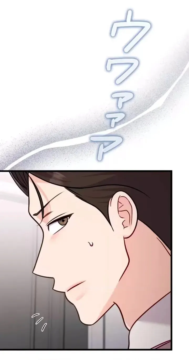 The Fiancé After the Rain chapter 36 page 10
