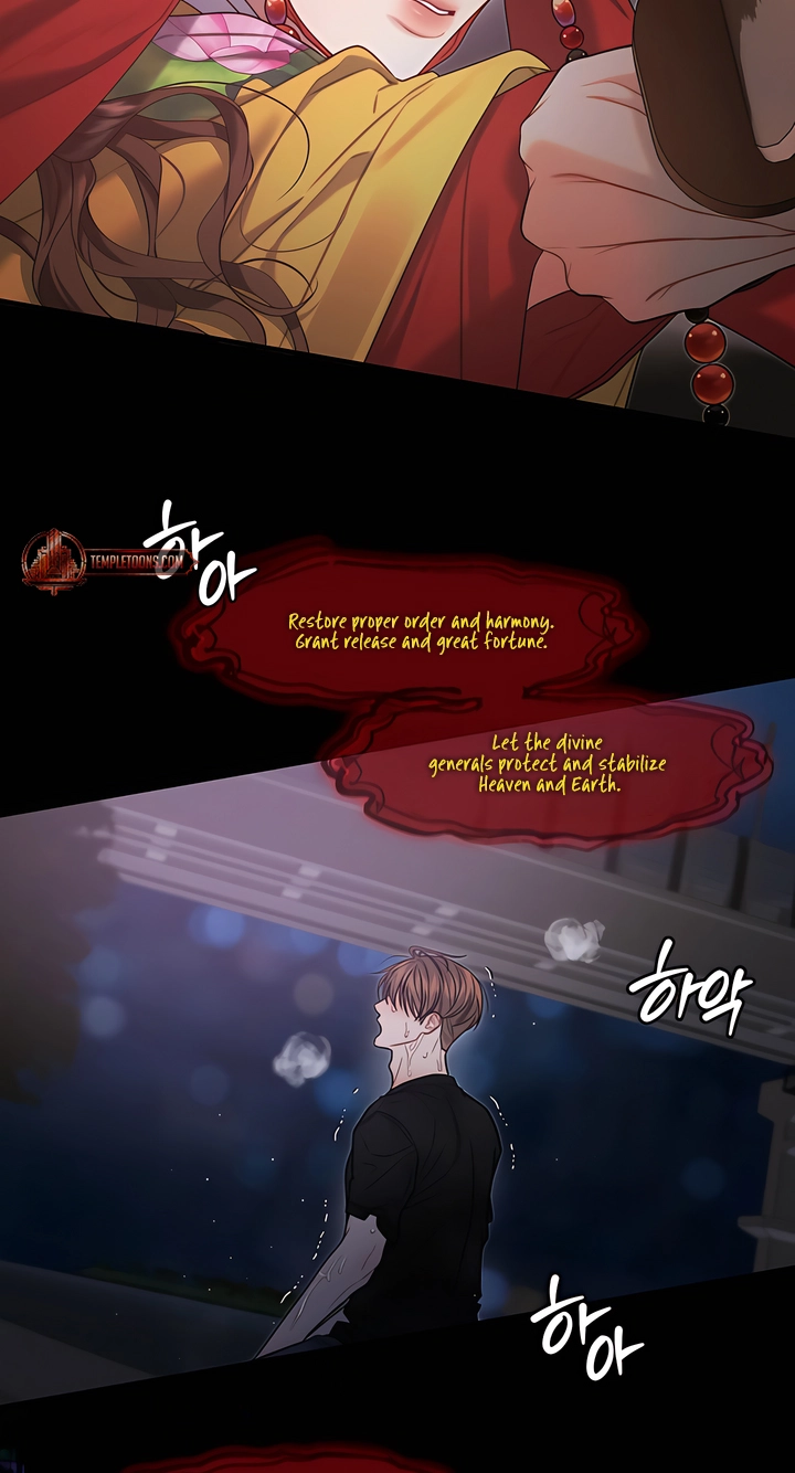 Operation Water Ghost chapter 31 page 23