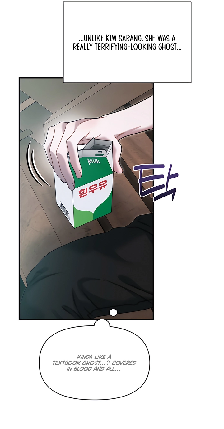 Operation Water Ghost chapter 34 page 71