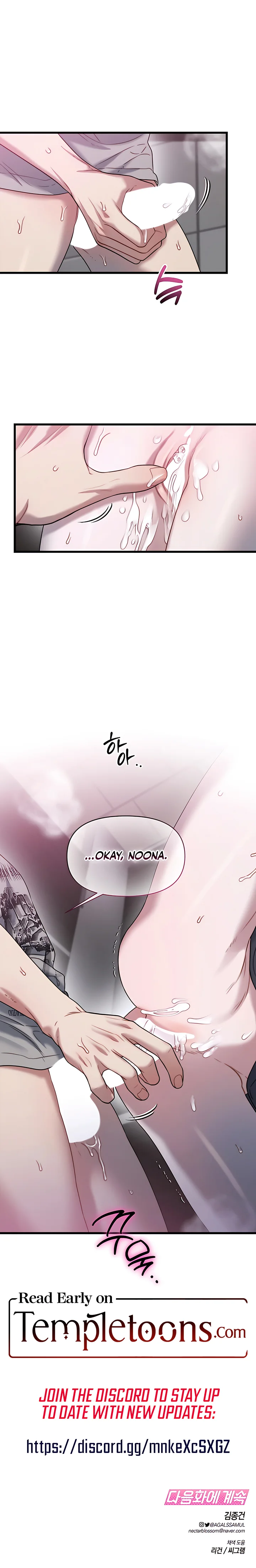 Operation Water Ghost chapter 8 page 8