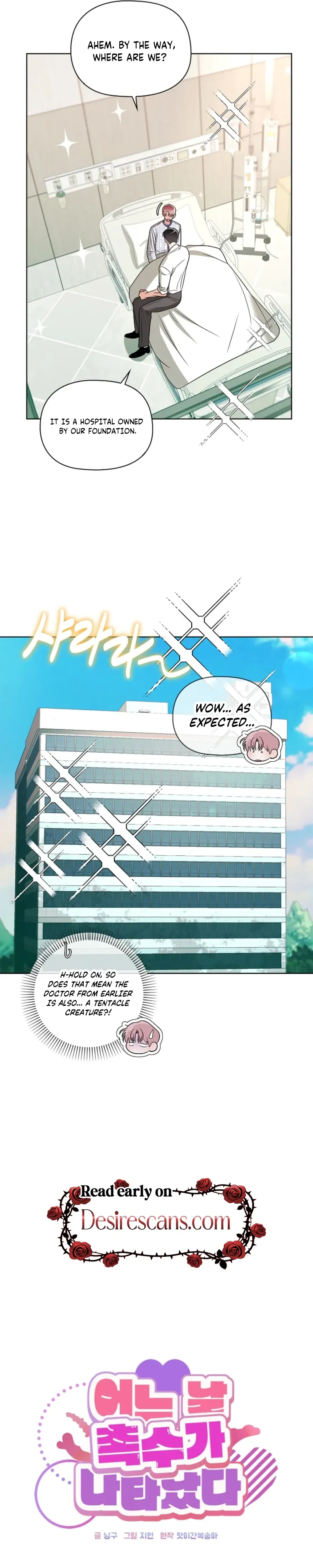 Tentacles Appeared! chapter 29 page 3