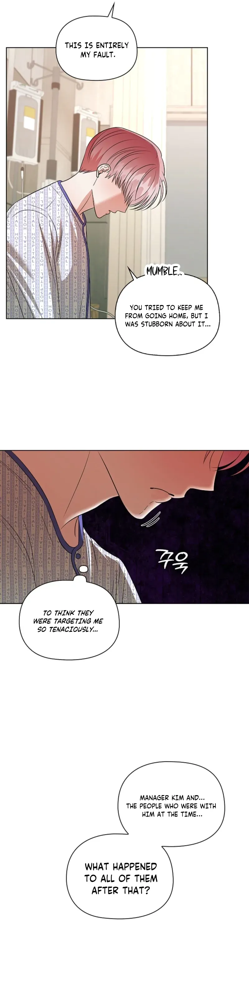Tentacles Appeared! chapter 29 page 6