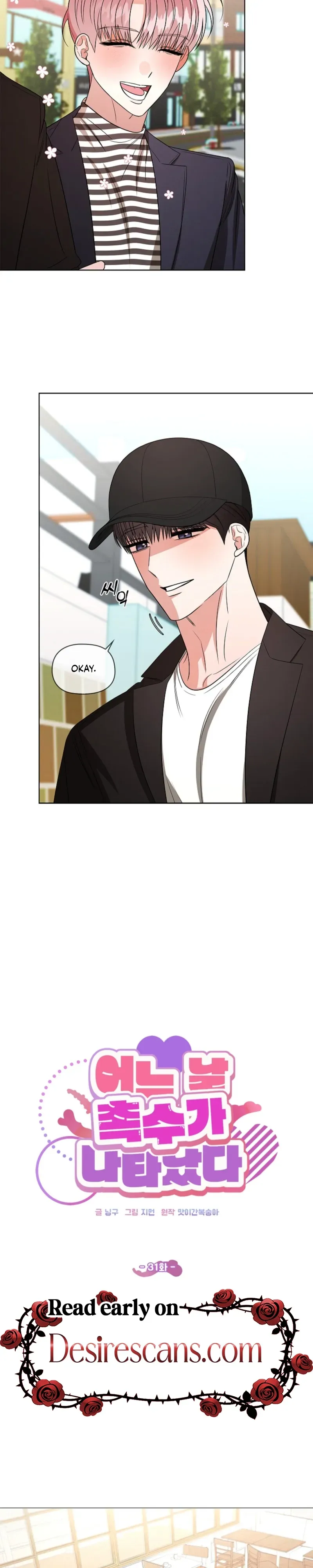 Tentacles Appeared! chapter 31 page 3