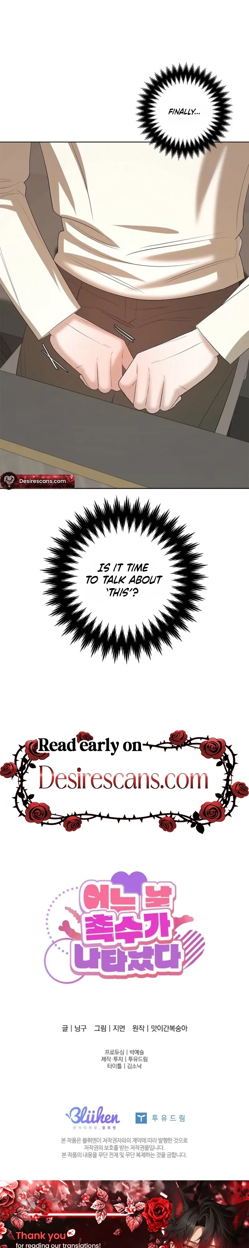 Tentacles Appeared! chapter 32 page 24