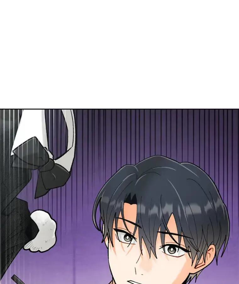 How To Send a Friend to Nirvana chapter 32 page 1