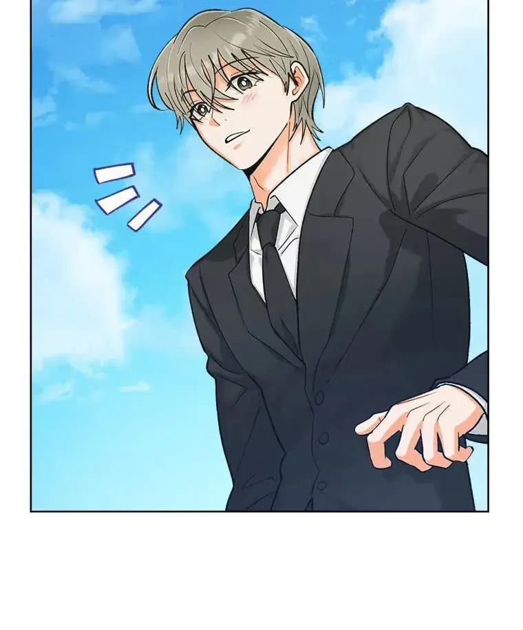 How To Send a Friend to Nirvana chapter 34 page 26