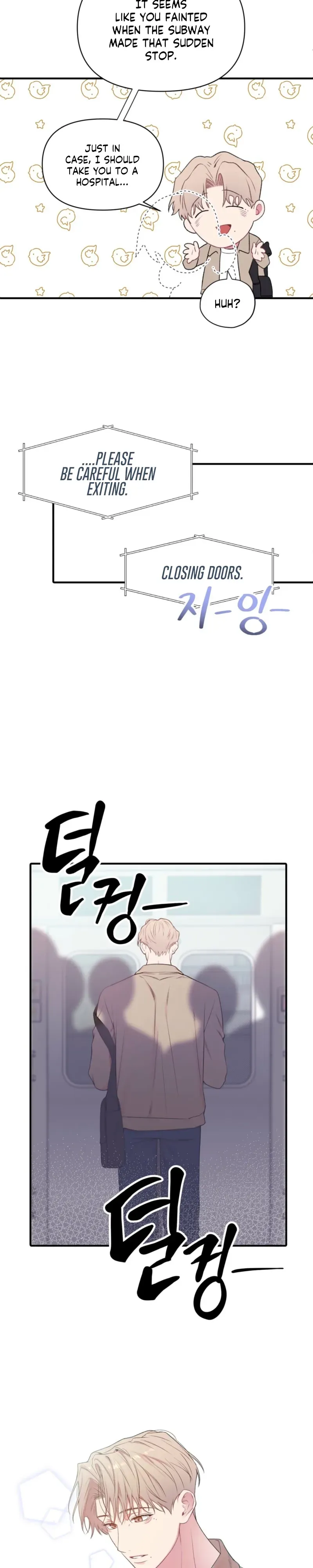 Cheotsarang Hertz chapter 1 page 12
