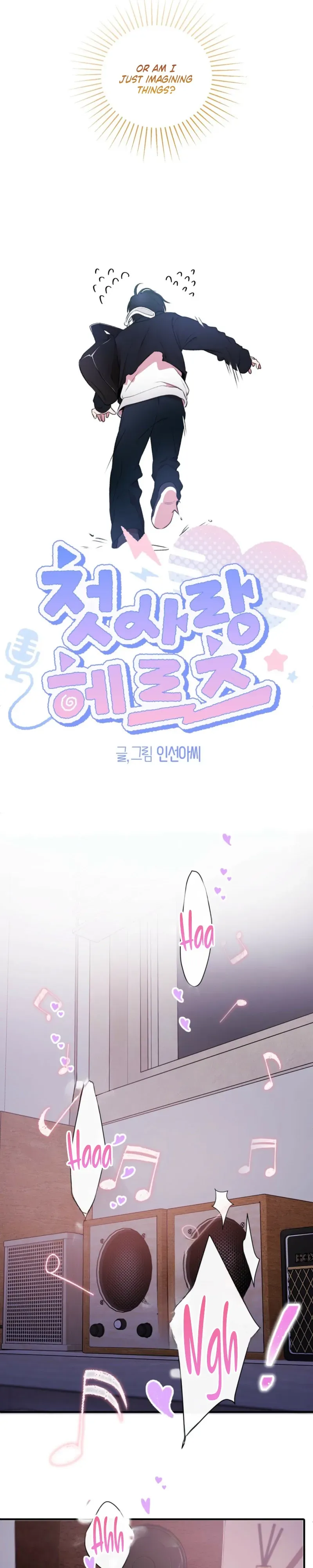 Cheotsarang Hertz chapter 1 page 14