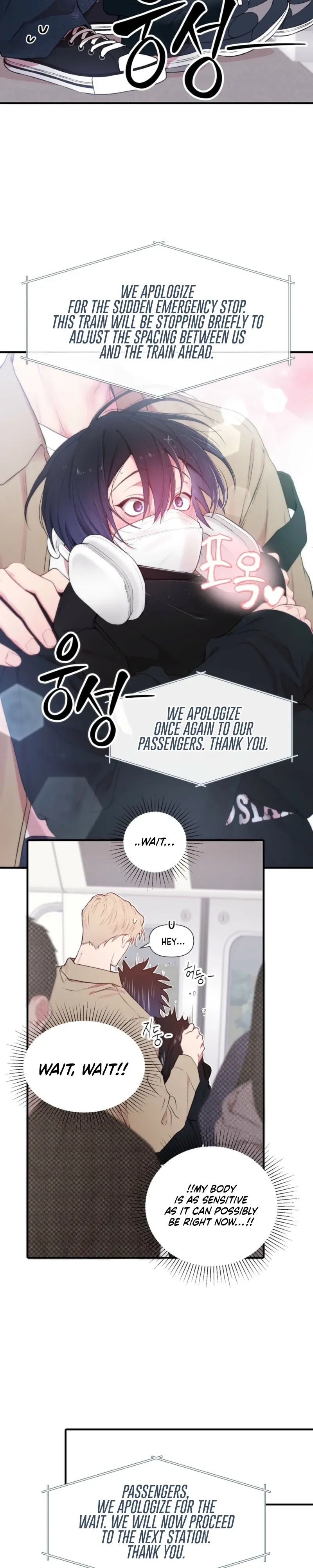Cheotsarang Hertz chapter 1 page 8