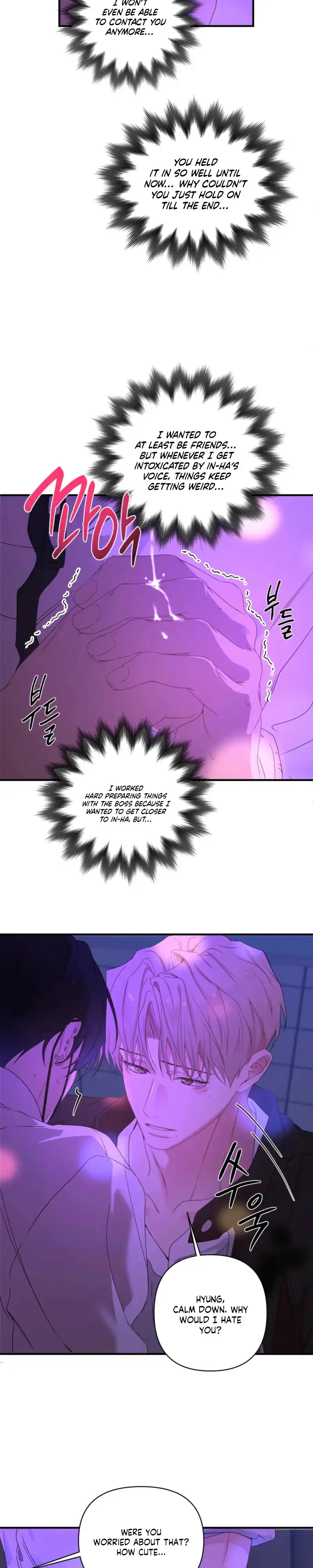Cheotsarang Hertz chapter 14 page 11