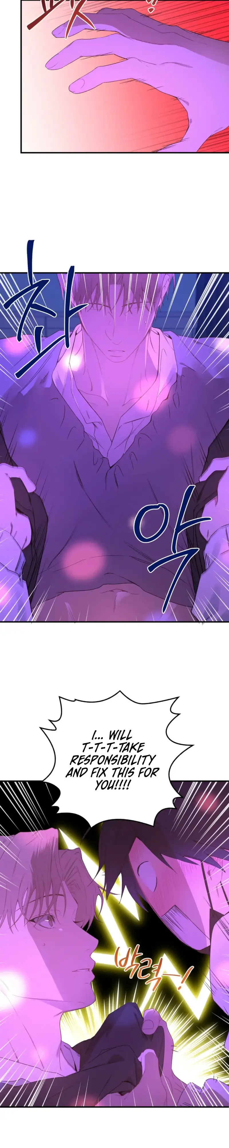 Cheotsarang Hertz chapter 14 page 19