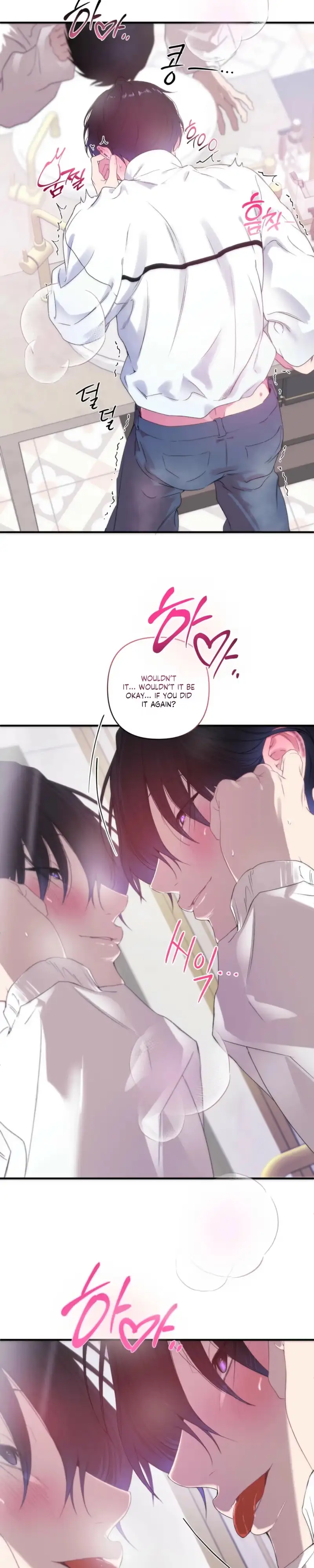 Cheotsarang Hertz chapter 15 page 14