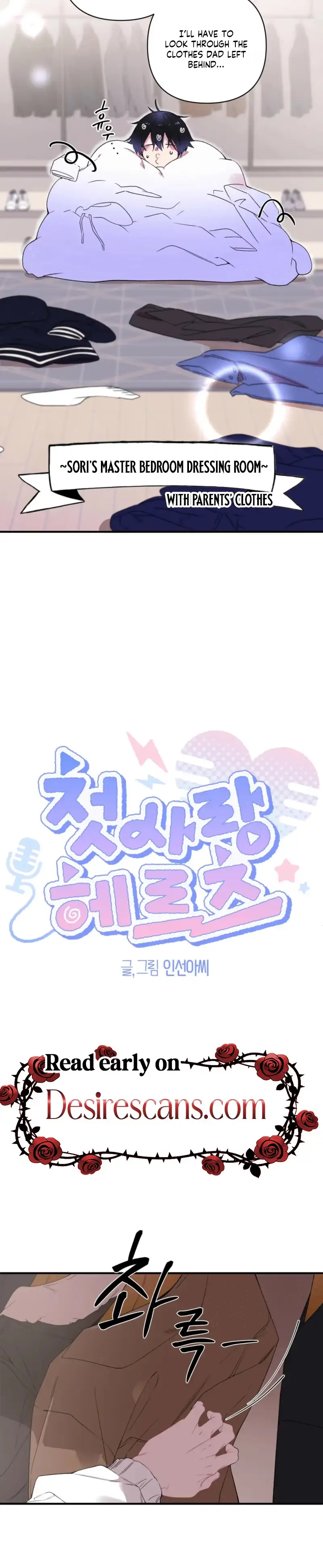 Cheotsarang Hertz chapter 15 page 2