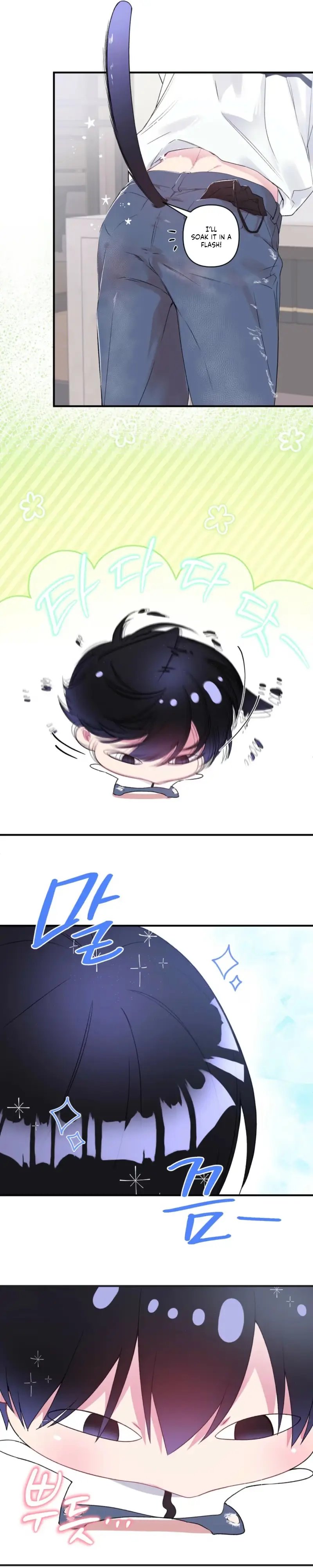 Cheotsarang Hertz chapter 15 page 9