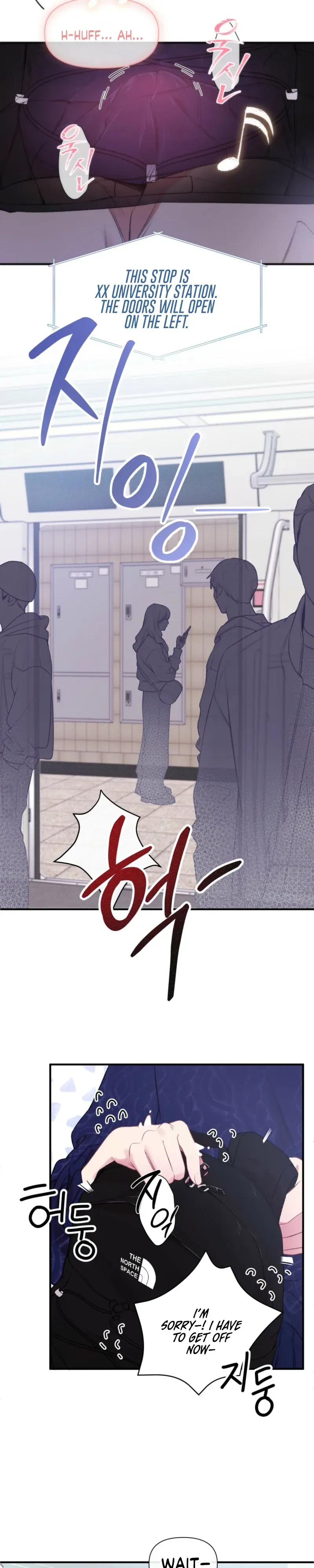 Cheotsarang Hertz chapter 2 page 24